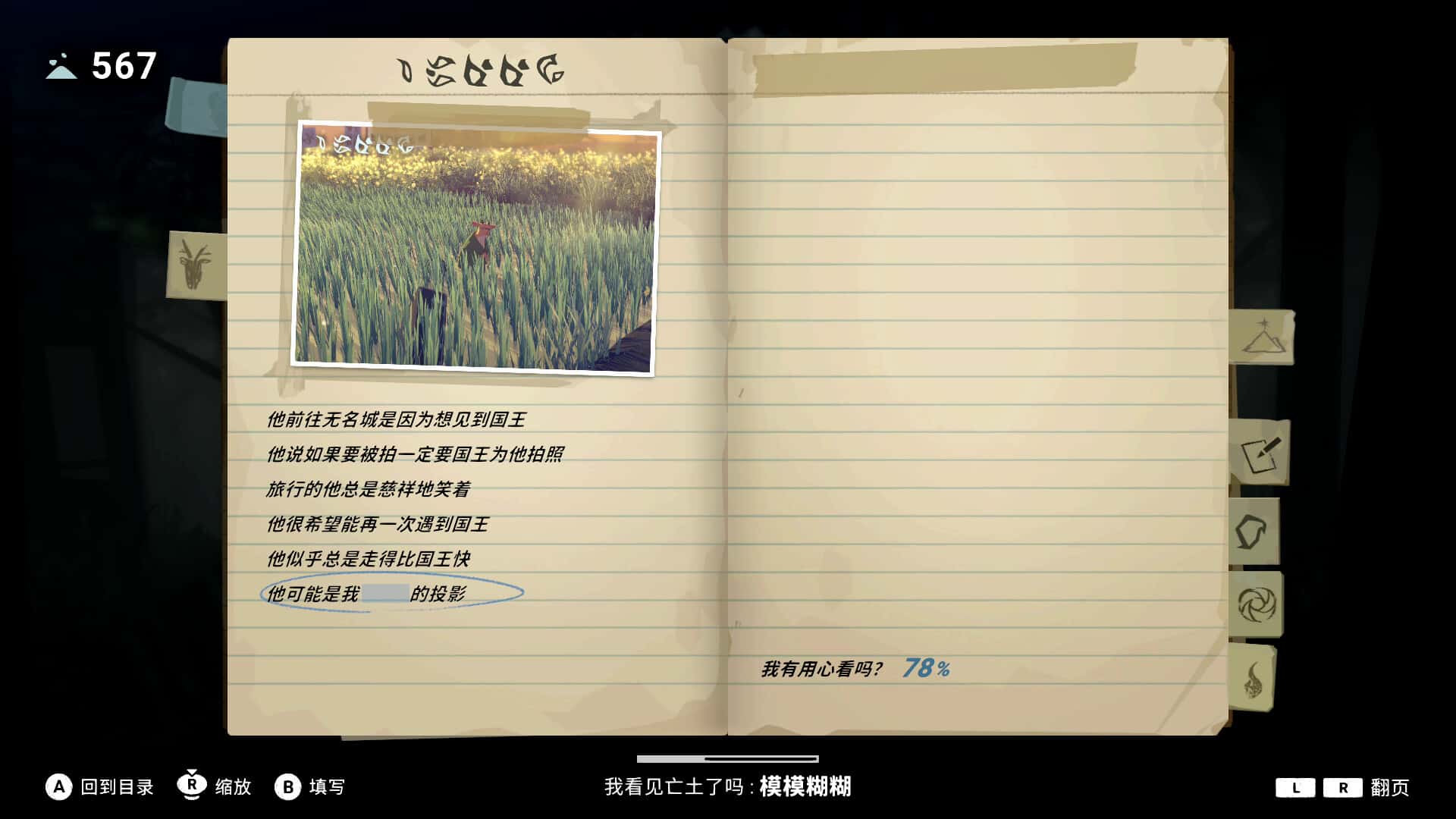 视觉数据4